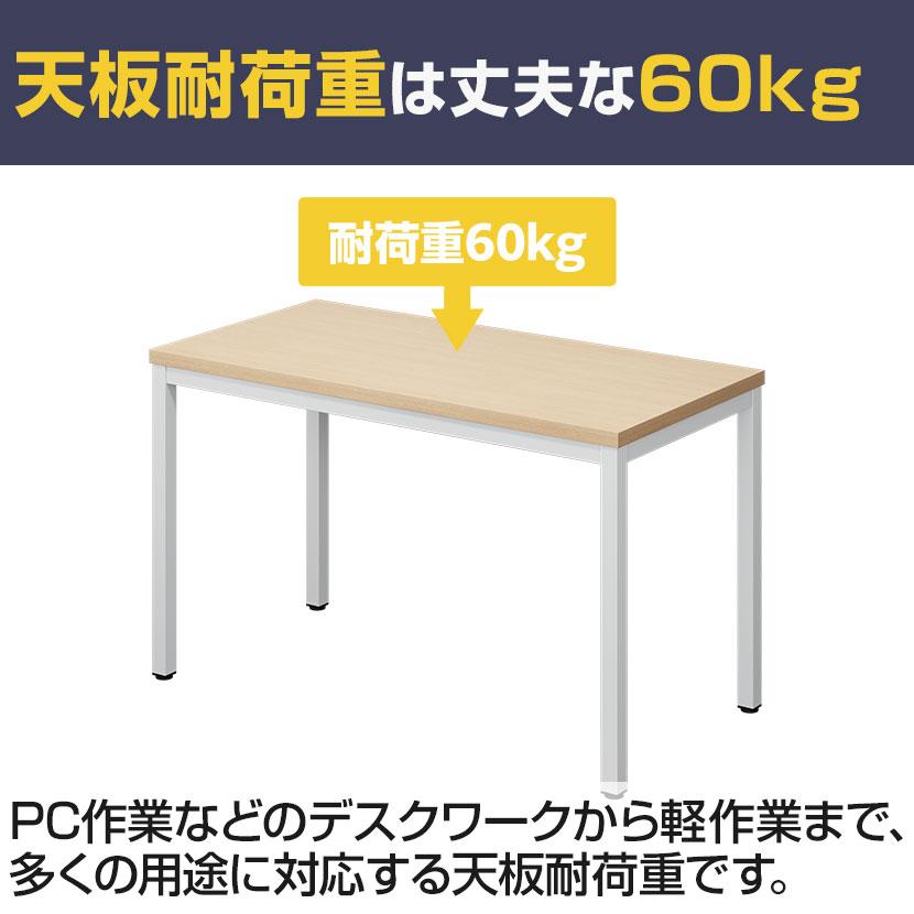 オフィスコム 法人様限定 会議テーブルセット 4人用 テーブル チェア