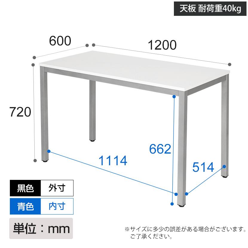 オフィスコム 法人様限定 会議テーブルセット 4人用 テーブル チェア