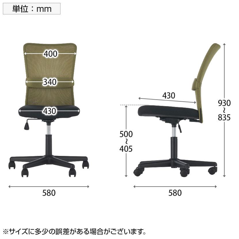 法人様限定 会議テーブルセット 4人用 テーブル チェア 会議テーブル 1200×600 メッシュチェア 肘なし キャスター付き4脚セット_18