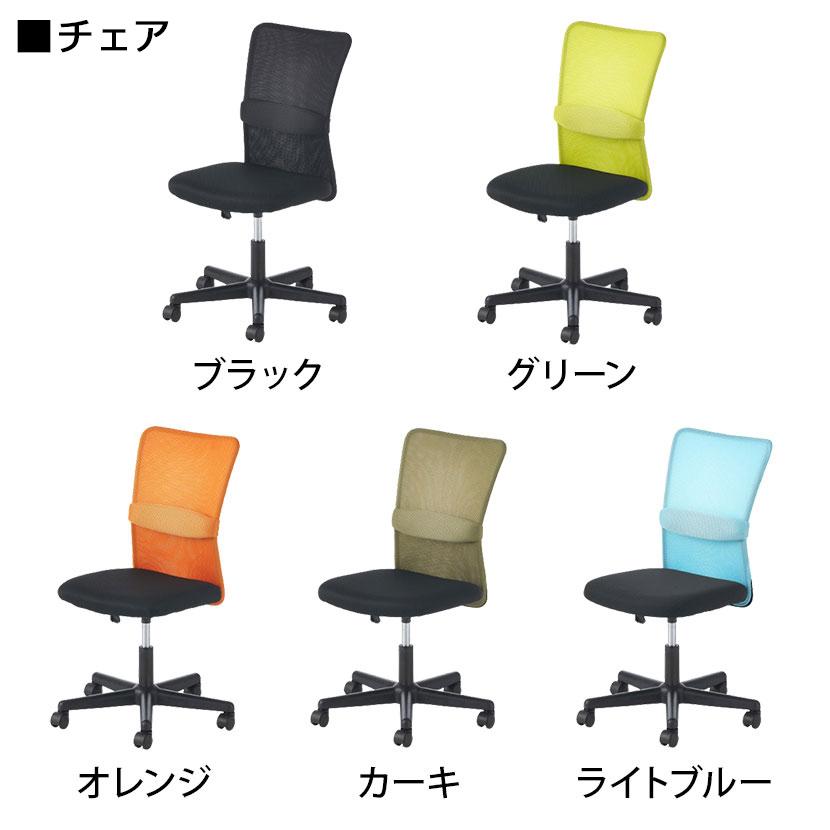 オフィスコム 法人様限定 会議テーブルセット 4人用 テーブル チェア