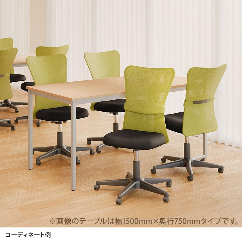 オフィステーブル　チェア４脚　セット オフィスコム 法人様限定 会議テーブルセット 4人用 テーブル チェア