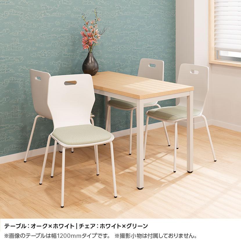 オフィスコム 法人様限定 ミーティングテーブルセット 4人用 フリー