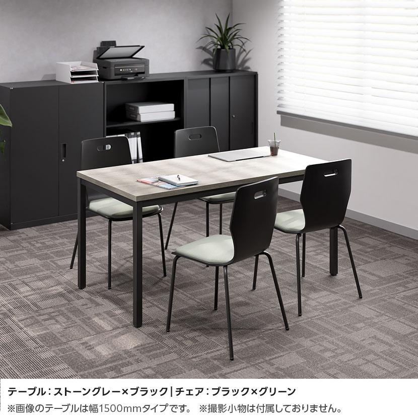 オフィスコム 法人様限定 ミーティングテーブルセット 4人用 フリー