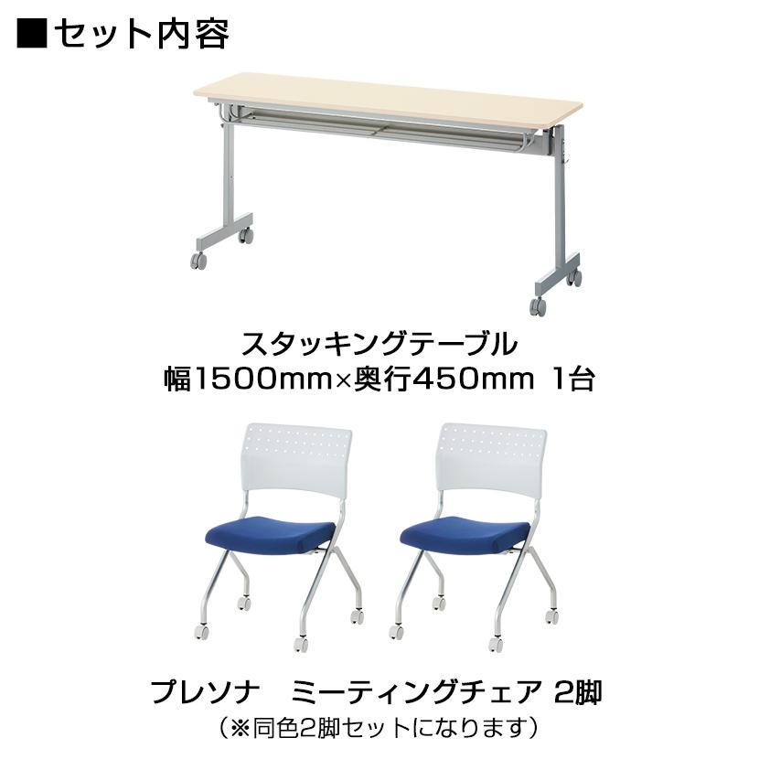 オフィスコム 椅子ライトグレー×ブラック入荷未定 法人様限定 2人用