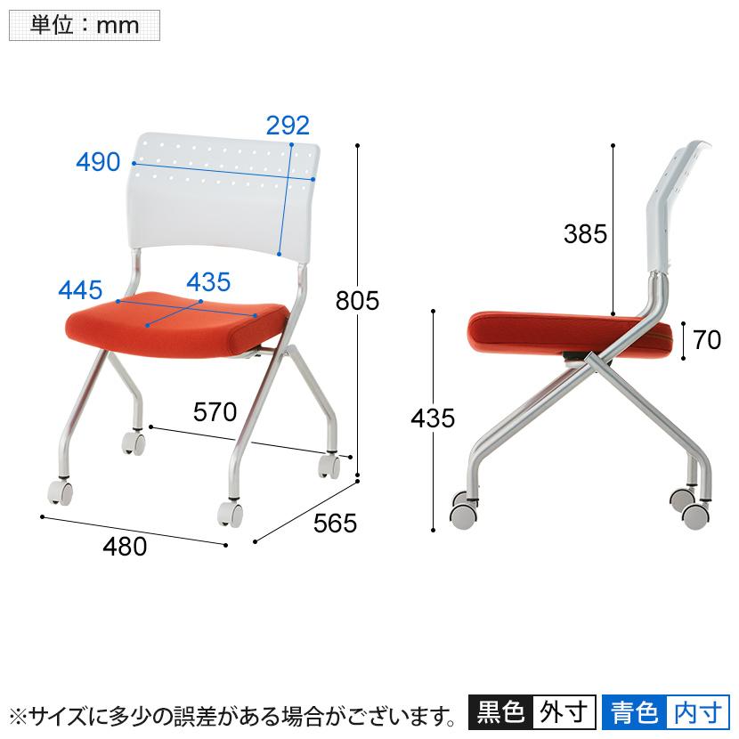 法人様限定 2人用 会議セット 会議用テーブル スタッキングテーブル 幕板付き 1500×600 + ミーティングチェア 平行スタッキング プレソナ 2脚セット｜officecom｜18