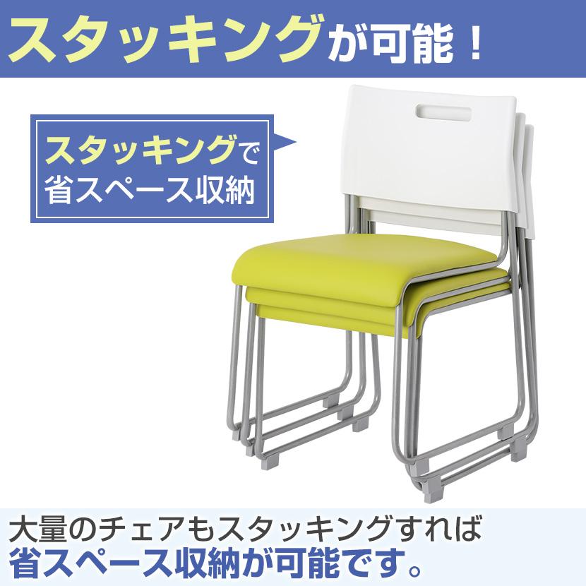 会議テーブルセット 4人用 テーブル チェア 会議テーブル 1500×750 会議チェア アグレア 【カード】 4脚セット
