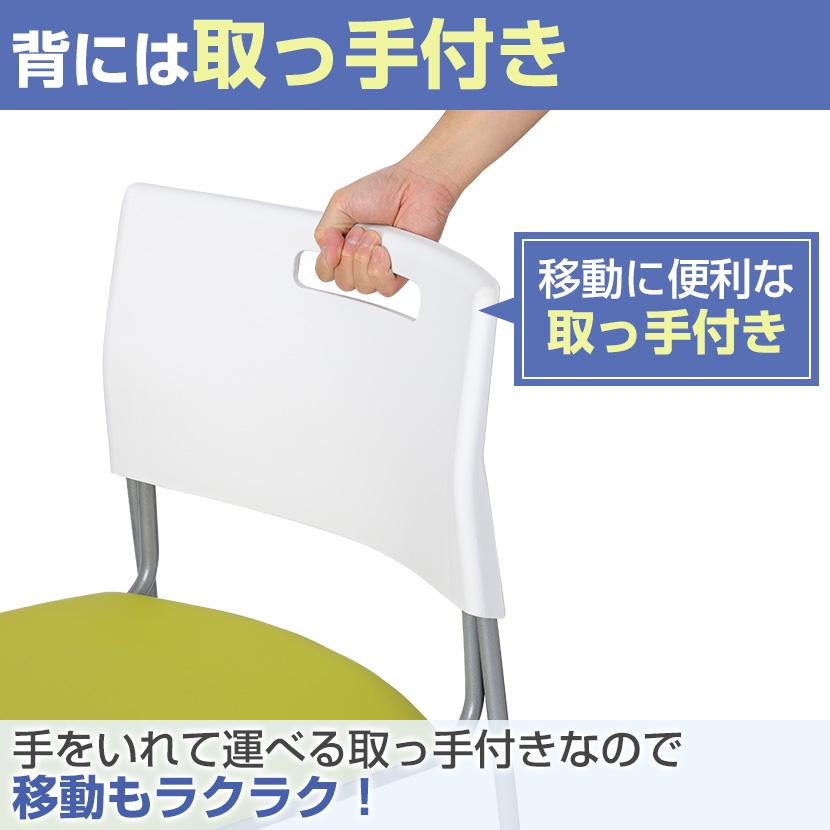会議テーブルセット 4人用 テーブル チェア 会議テーブル 1500×750 会議チェア アグレア 【カード】 4脚セット