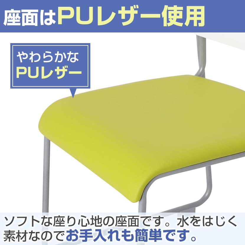 会議テーブルセット 4人用 テーブル チェア 会議テーブル 1500×750 会議チェア アグレア 【カード】 4脚セット