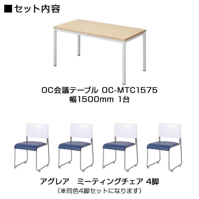 オフィスコム チェア)ホワイト×ワインレッド:8月中旬入荷予定 法人様
