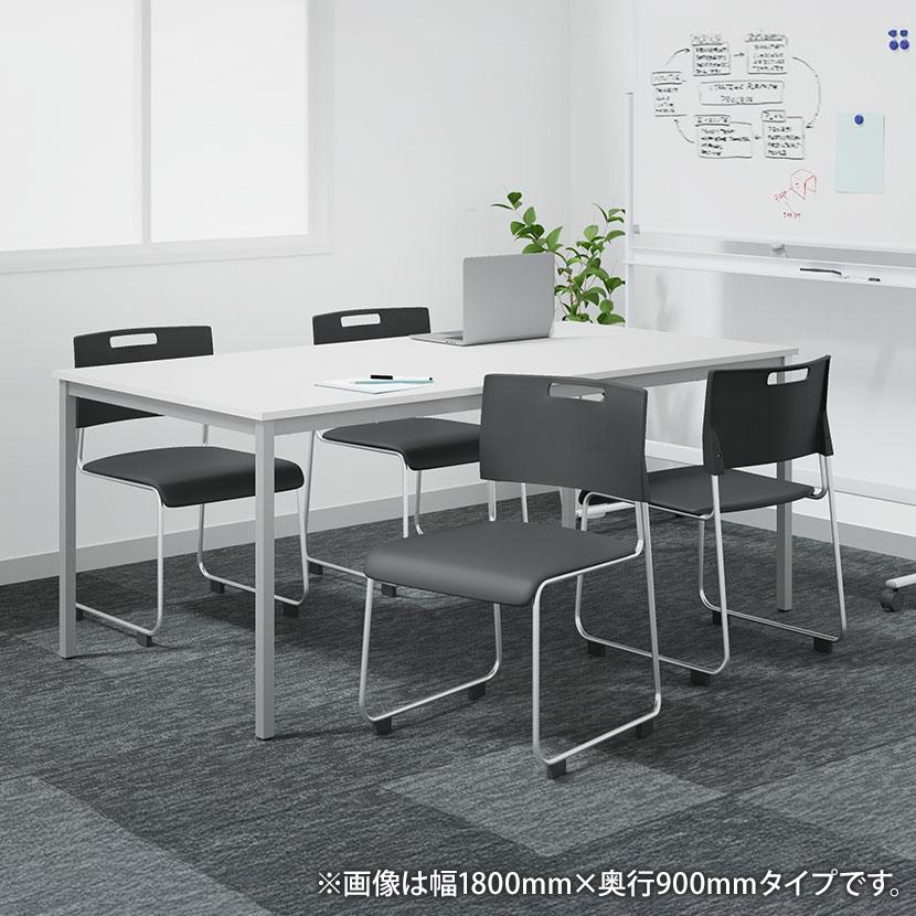 会議テーブルセット 4人用 テーブル チェア 会議テーブル 1500×750 会議チェア アグレア 【カード】 4脚セット