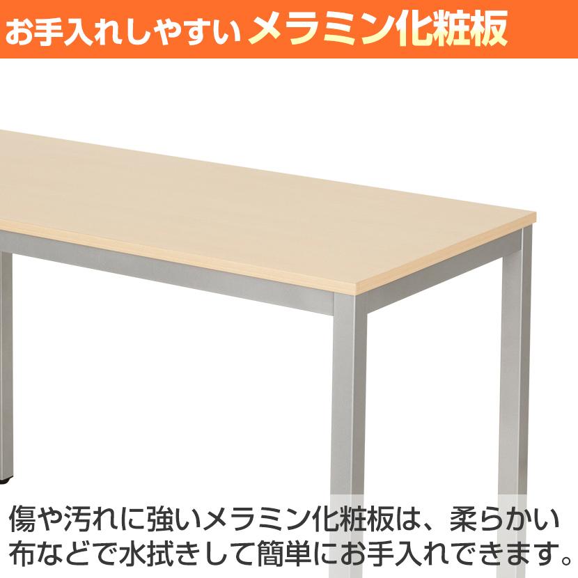会議テーブルセット 4人用 テーブル チェア 会議テーブル 1500×750 会議チェア アグレア 【カード】 4脚セット