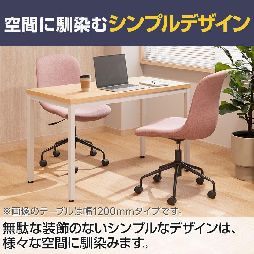オフィスコム チェア)ホワイト×ワインレッド:8月中旬入荷予定 法人様