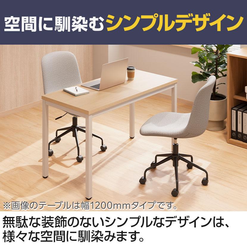 オフィスコム チェア)ホワイト×ワインレッド:8月下旬入荷予定 法人様