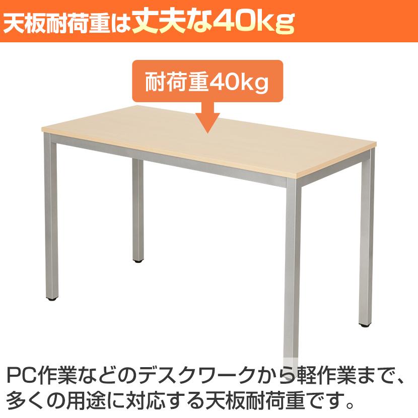 オフィスコム 法人様限定 ミーティングテーブルセット 4人用 フリー 
