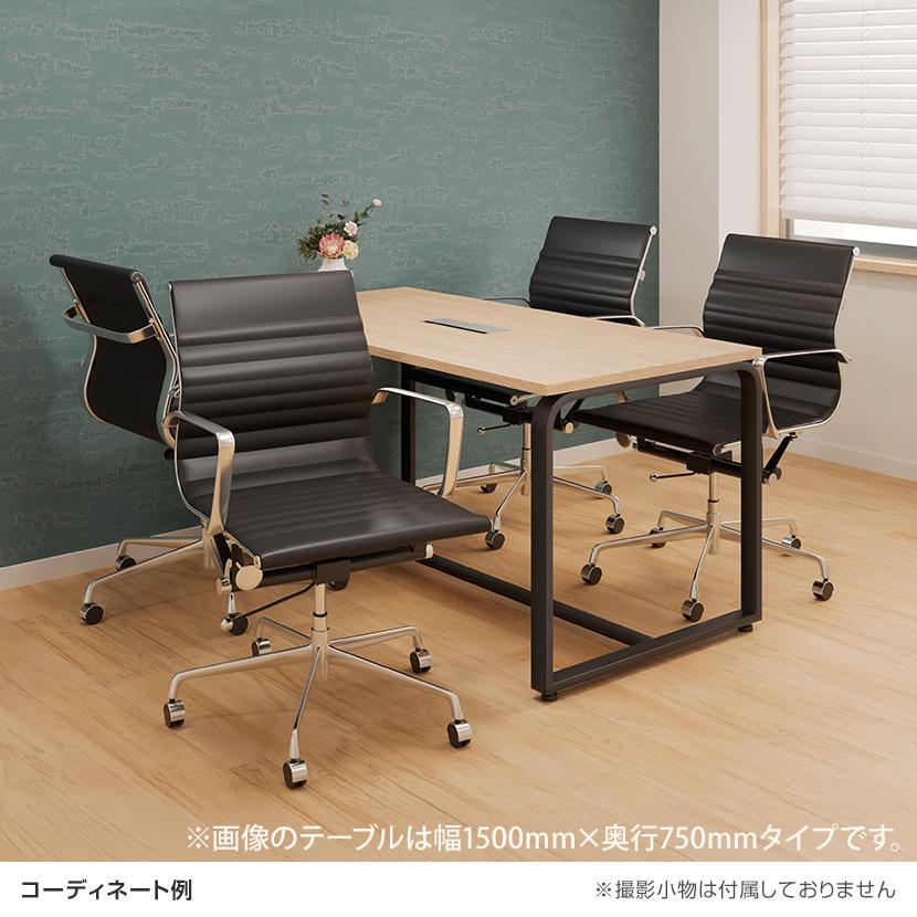オフィスコム 法人様限定 会議テーブルセット 4人用 テーブル チェア