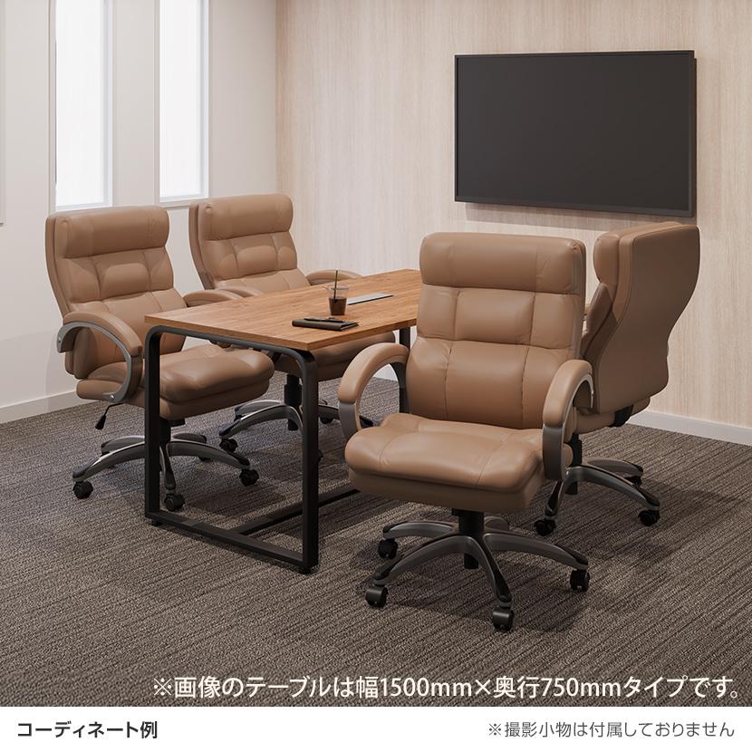 オフィスコム 法人様限定 会議テーブルセット 4人用 テーブル チェア 