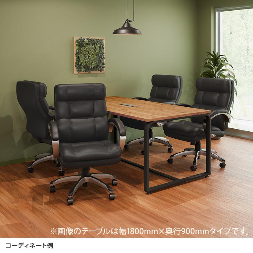 オフィスコム 法人様限定 会議テーブルセット 4人用 テーブル チェア 