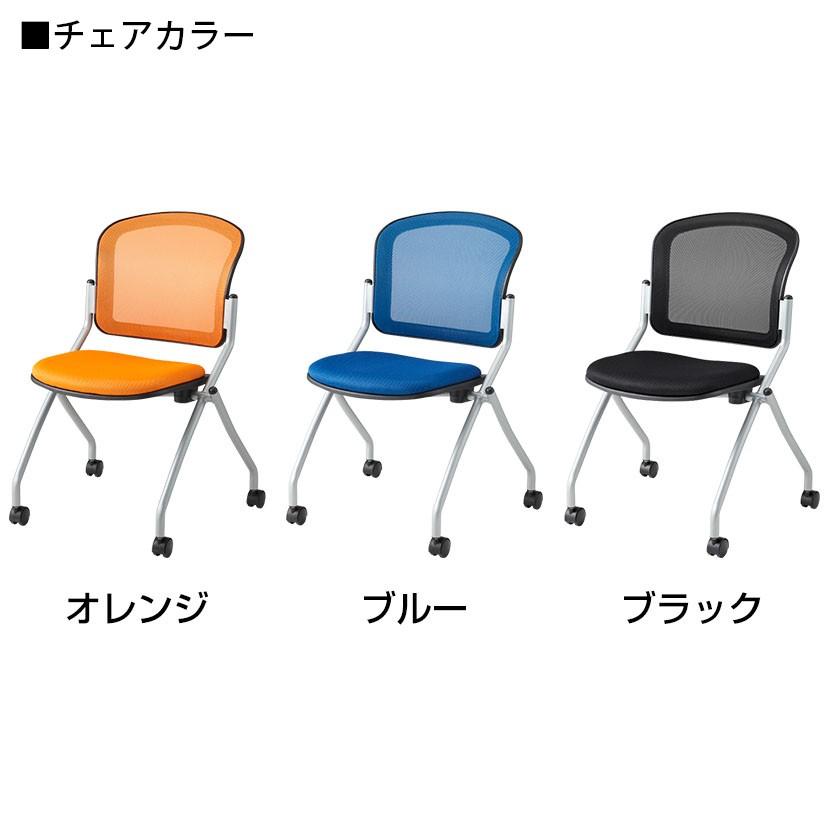 法人様限定 4人用 会議セット 配線ボックス付き キャスター付き 会議テーブル 1500×800 ビネイル メッシュ スタッキング チェア 肘なし 4脚 セット オフィス、会議テーブル Netforce 4人用会議セット テーブル1800mm WN ロイズチェア BR