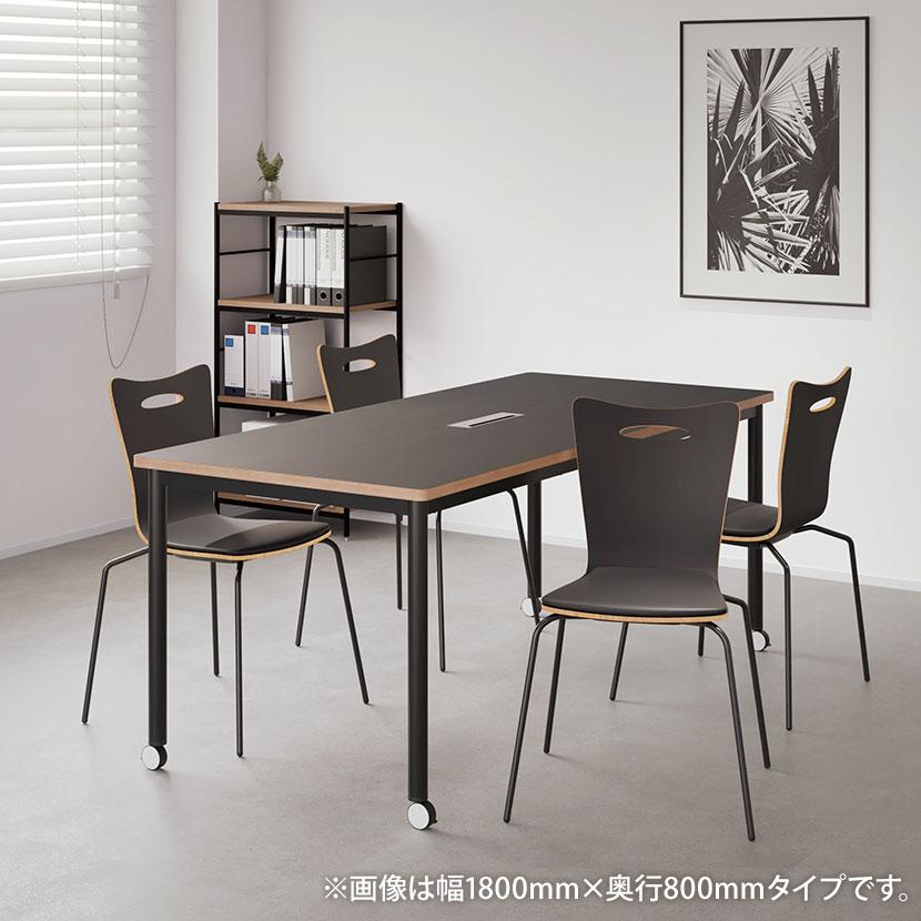 オフィス用大型ミーティングテーブル チェアセット オフィスコム 法人様限定 会議テーブルセット 4人用 チェア 会議