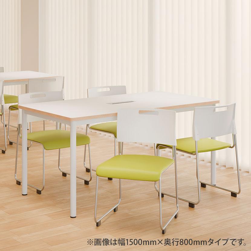 オフィスコム 法人様限定 4人用 会議セット 会議テーブル 1800×800