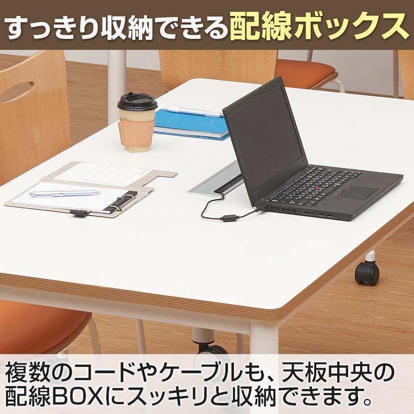 4人用 会議セット 配線ボックス 会議テーブル 1800×800 ビネイル + アメーボ ミーティングチェア 4脚セット 【座椅子】 机チャコールグレー ホワイト販売終了