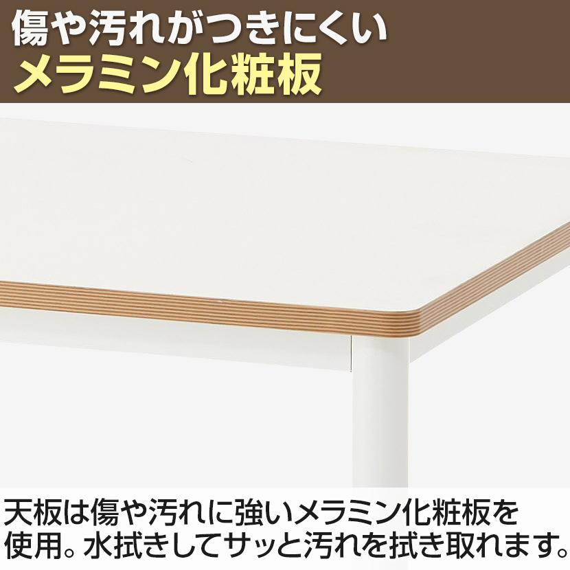 4人用 会議セット 配線ボックス 会議テーブル 1800×800 ビネイル + アメーボ ミーティングチェア 4脚セット 【座椅子】 机チャコールグレー ホワイト販売終了