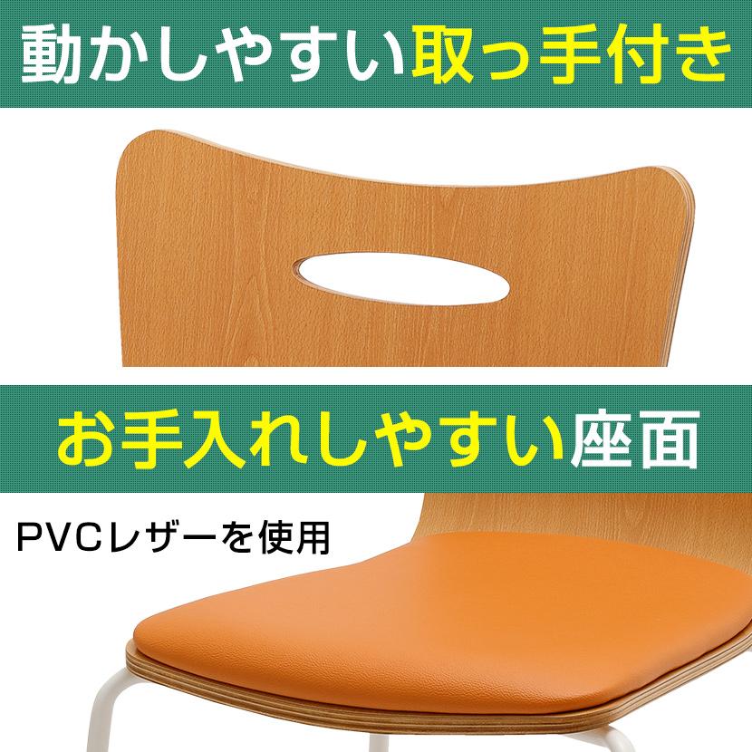 4人用 会議セット 配線ボックス 会議テーブル 1800×800 ビネイル + アメーボ ミーティングチェア 4脚セット 【座椅子】 机チャコールグレー ホワイト販売終了