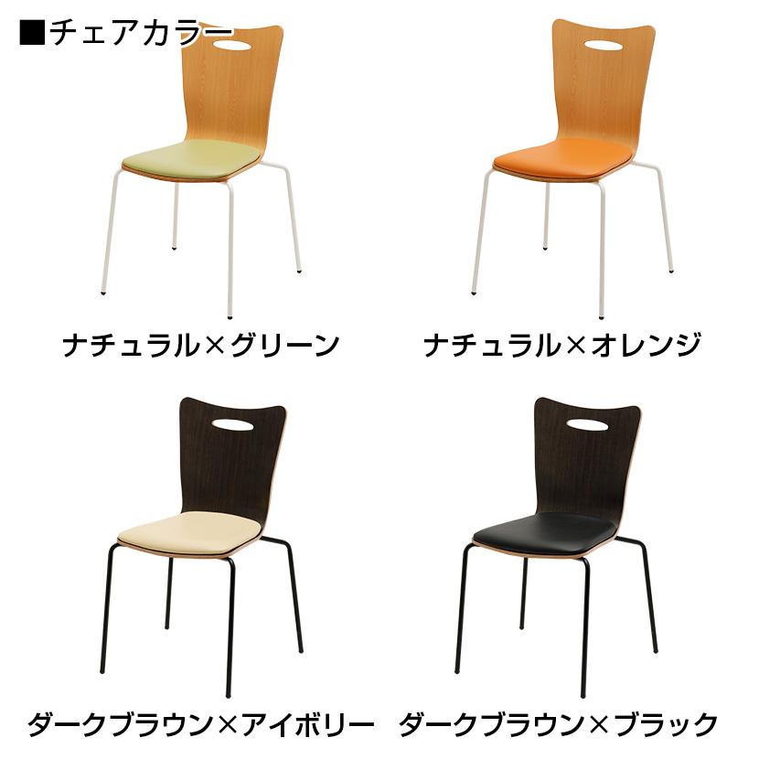 4人用 会議セット 配線ボックス 会議テーブル 1800×800 ビネイル + アメーボ ミーティングチェア 4脚セット 【座椅子】 机チャコールグレー ホワイト販売終了