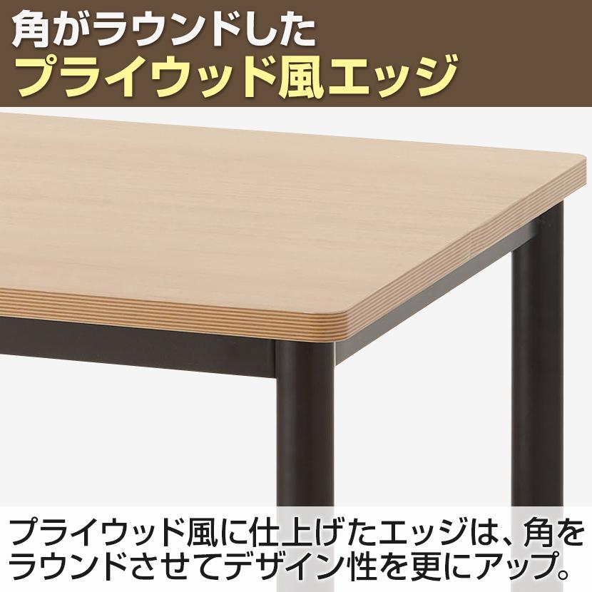 4人用 会議セット 配線ボックス 会議テーブル 1800×800 ビネイル + アメーボ ミーティングチェア 4脚セット 【座椅子】 机チャコールグレー ホワイト販売終了