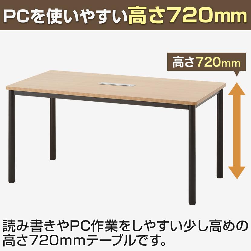 4人用 会議セット 配線ボックス 会議テーブル 1800×800 ビネイル + アメーボ ミーティングチェア 4脚セット 【座椅子】 机チャコールグレー ホワイト販売終了