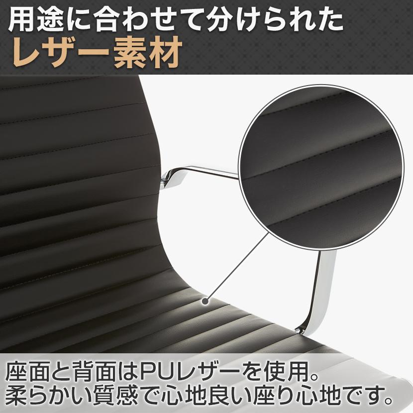 法人様限定 4人用 会議セット 配線ボックス付 会議テーブル 1800&times;800 ビネイル + デザイナーズチェア ローバック 4脚 机チャコールグレー ホワイト:販売終了