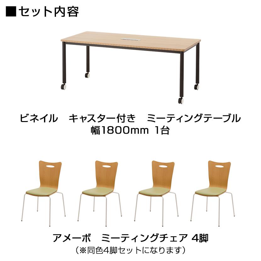送料無料】 【チェア)ホワイト×ワインレッド:8月中旬入荷予定