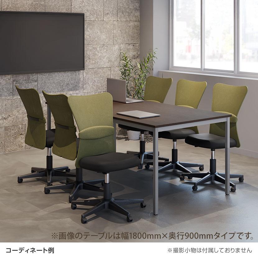 オフィスコム 法人様限定 会議テーブルセット 6人用 テーブル チェア