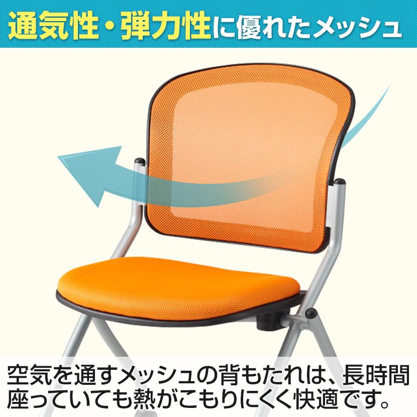 オフィスコム 法人様限定 4人用 会議セット 会議テーブル 1800×900＋