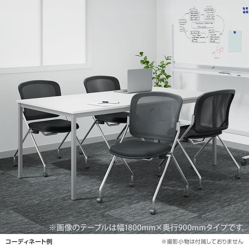 オフィスコム 法人様限定 4人用 会議セット 会議テーブル 1800×900＋