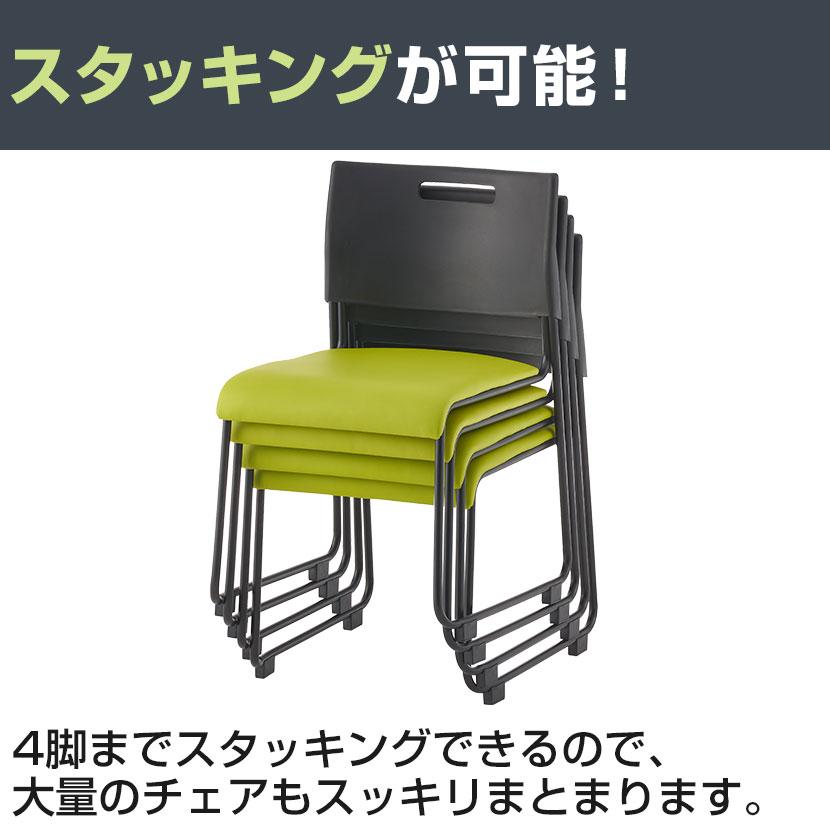 【直接引取】お買得‼️会議室テーブル&チェア4脚セット オフィスコム チェア)ブラック×ダークグレー:9月下旬入荷予定 法人様