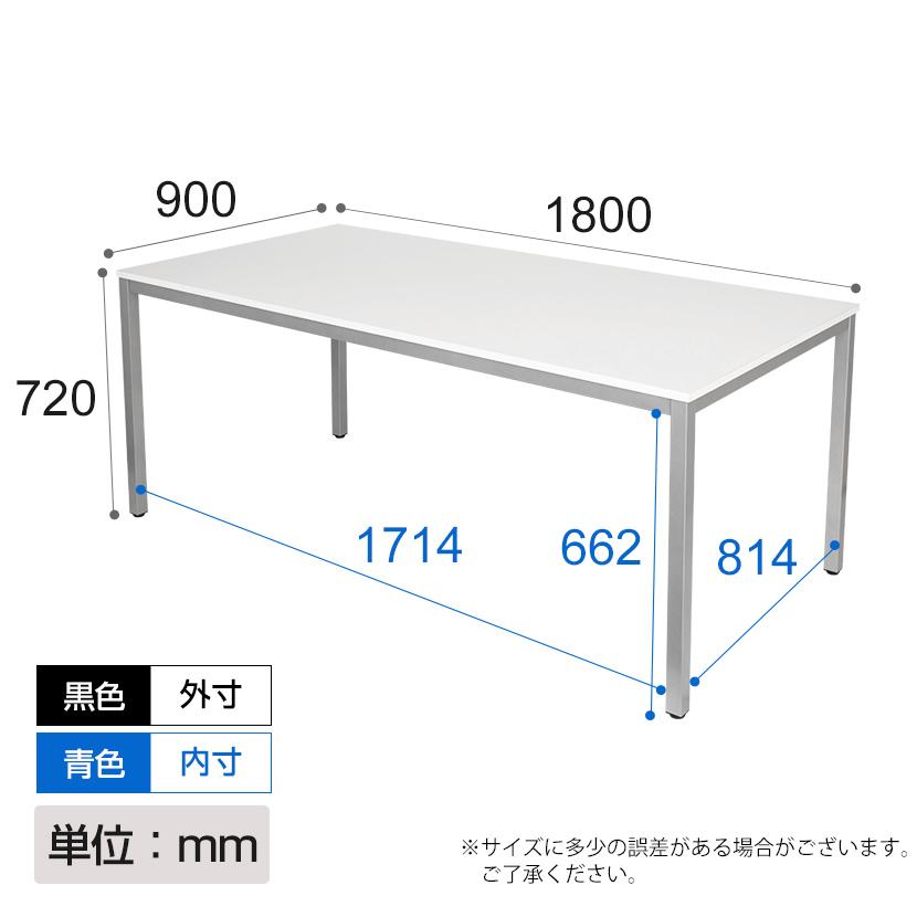 オフィスコム 法人様限定 会議テーブルセット 4人用 テーブル チェア