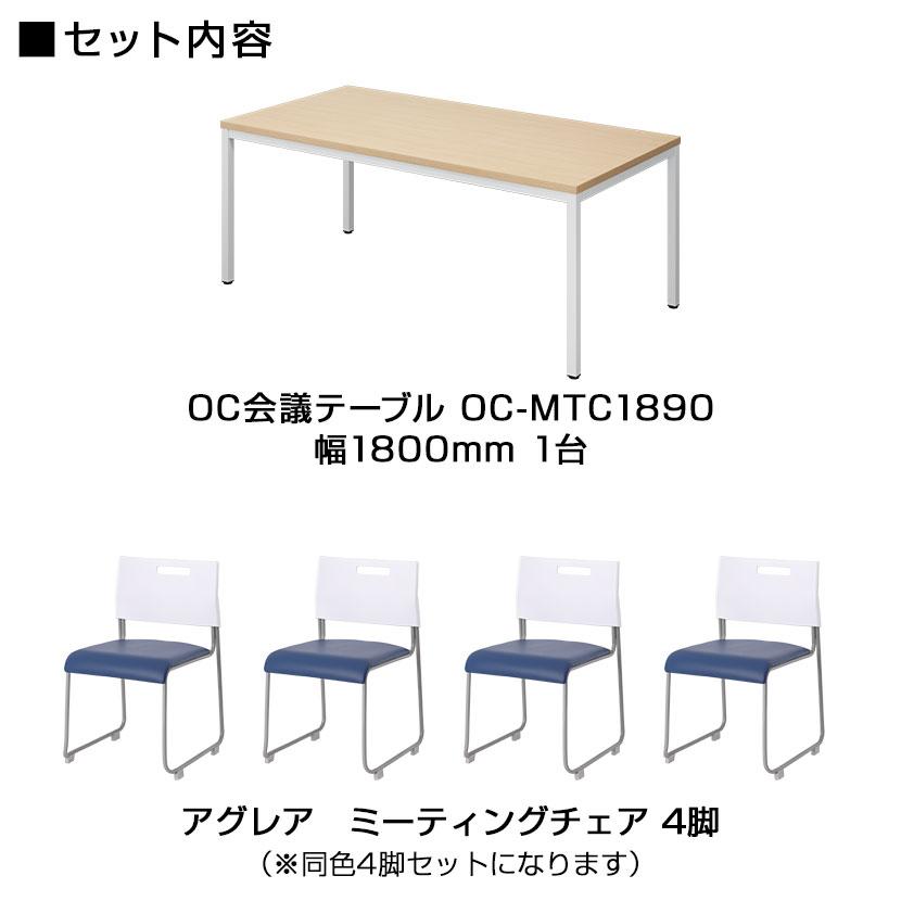 オフィスコム チェア)ホワイト×ワインレッド:8月中旬入荷予定 法人様