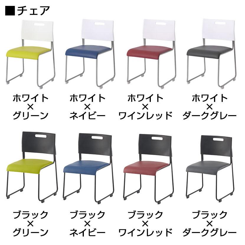 オフィスコム チェア)ホワイト×ワインレッド:8月中旬入荷予定 法人様