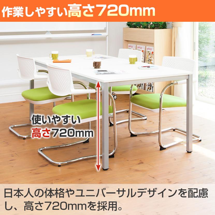 ミーティングテーブルセット イス4脚つき 状態キレイ