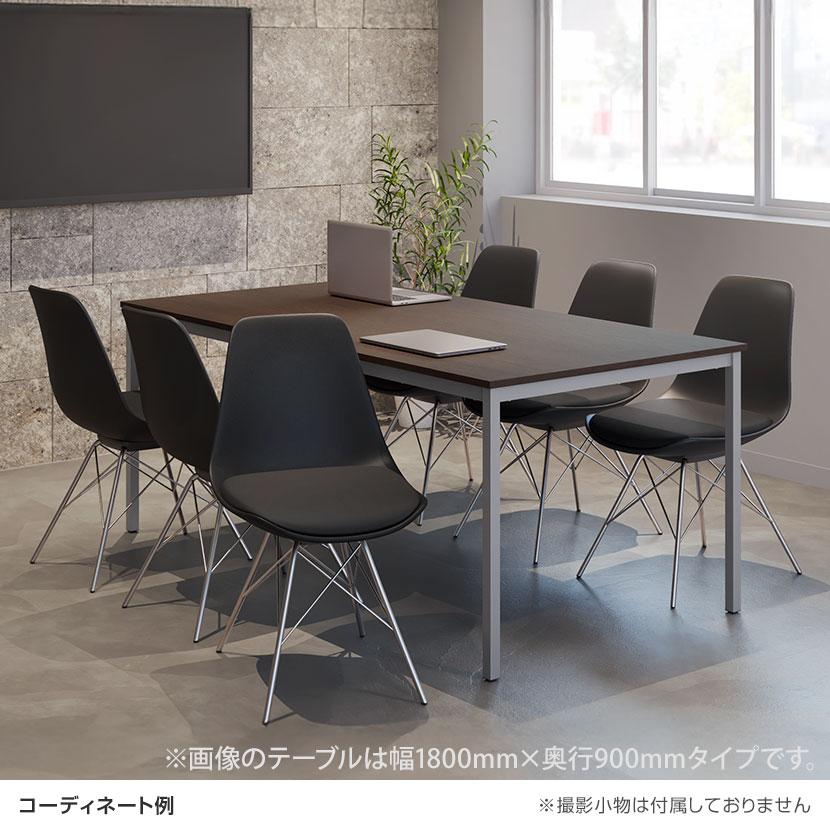 会議テーブルセット 6人用 テーブル チェア 会議テーブル おしゃれ 1800×900 ミーティングチェア 【座】 ベルピエチェア 6脚セット