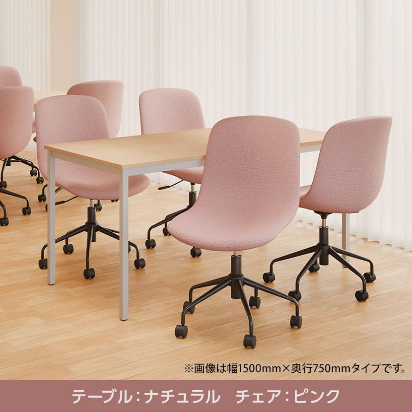 4人掛けオフィステーブルセット 送料無料】 【4人用 会議セット】会議用テーブル 1800×900 + 会議
