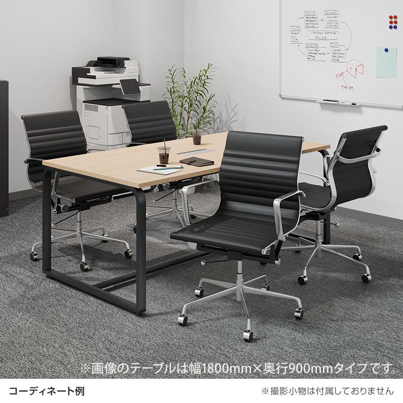 引取限定 オフィス家具 会議テーブルチェアセット 椅子4脚 OKAMURA