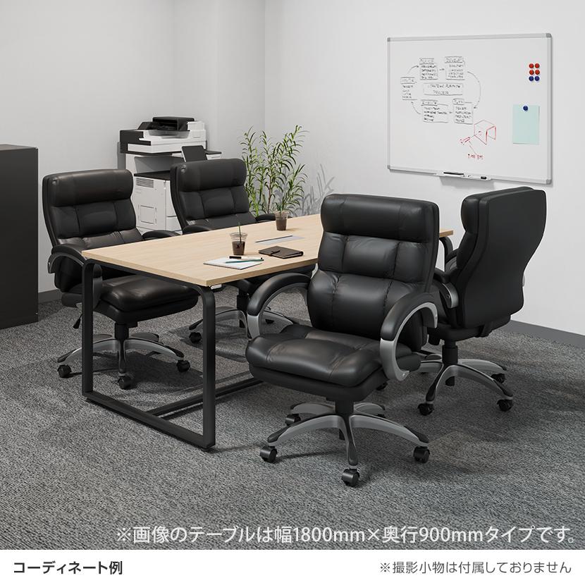 オフィスコム 法人様限定 会議テーブルセット 4人用 テーブル チェア