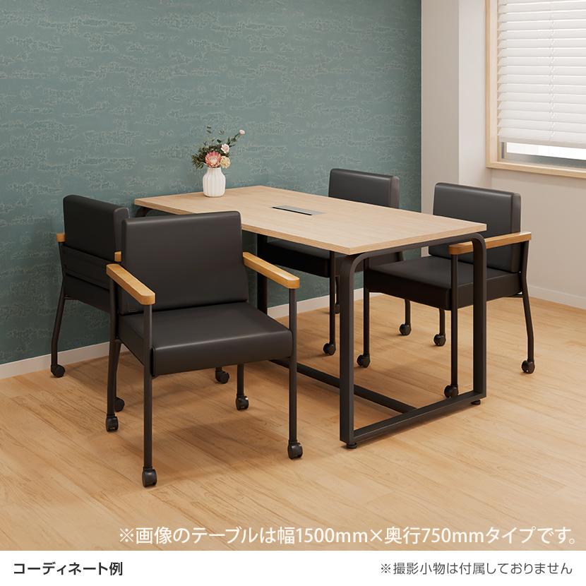 オフィスコム 法人様限定 会議テーブルセット 4人用 テーブル チェア