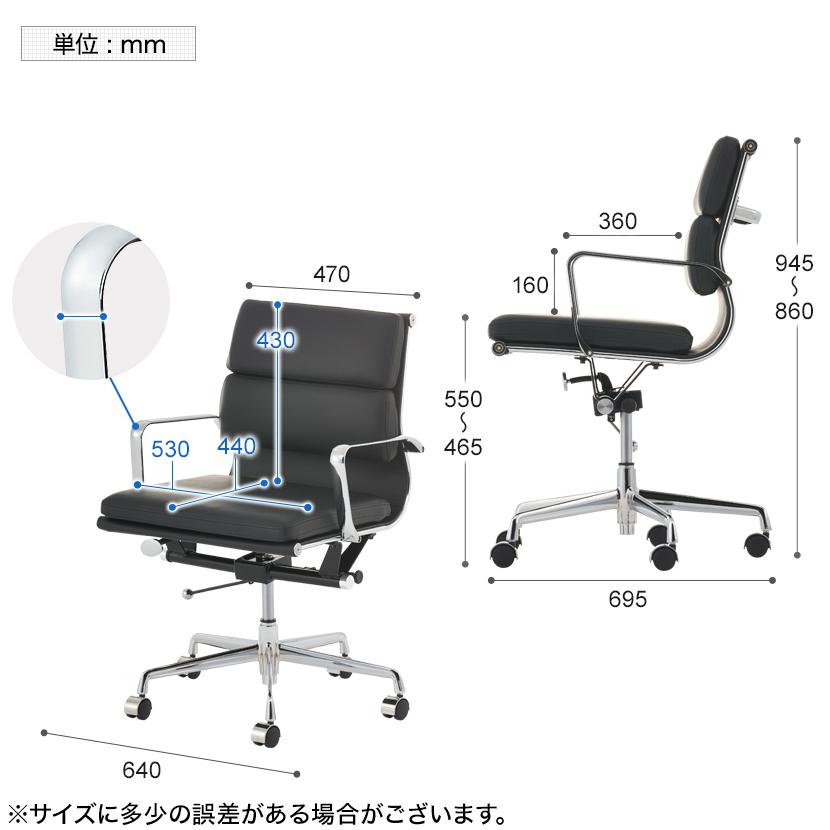 オフィスコム 法人様限定 4人用 会議セット メティオ ミーティング