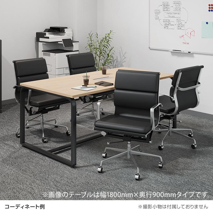 オフィスコム 法人様限定 4人用 会議セット メティオ ミーティング