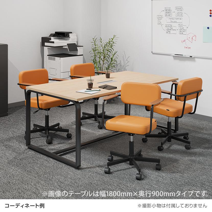 テーブル　チェアー4脚セットのミーティングテーブルセット オフィスチェア4脚セットのミーティングテーブルです！