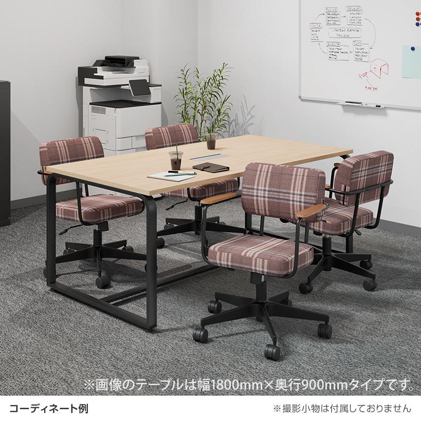 オフィスコム 法人様限定 4人用 会議セット メティオ ミーティング