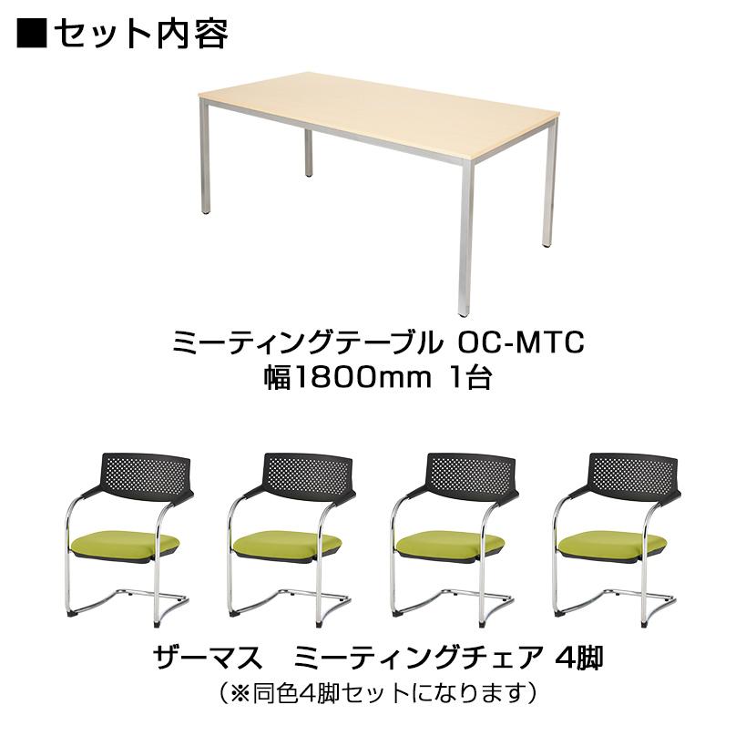 在庫処分セール@gum-格安卸-fusion サイドテーブル(分解発送) 在庫処分セール@gum-格安卸-様専用fusion サイドテーブル(分解発送) 机
